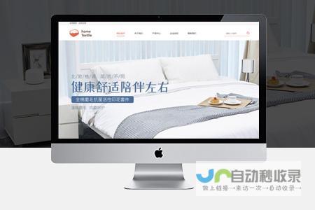 中小型网站建设：从零开始，打造您的专属线上名片
