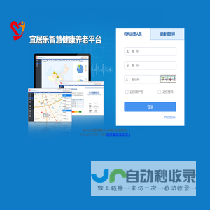 用户登录