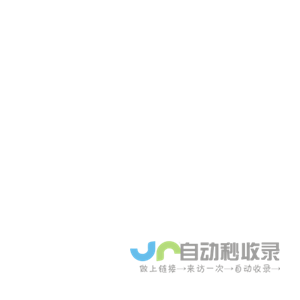 江苏交通控股有限公司