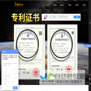 酒店售货机|小型|无人|自动|智能|迷你-售货机-萝趣生活