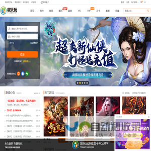 易乐玩-汇聚精品游戏