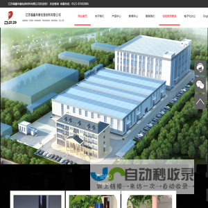上海申臣汽车租赁有限公司