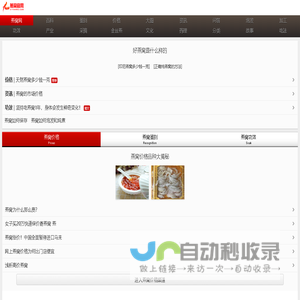 燕窝价格_燕窝功效_女人吃燕窝的好处_燕窝网