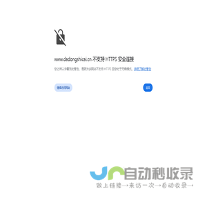 芝麻白_芙蓉白_芝麻黑_芝麻灰_黄金麻_花岗岩石材生产厂家 - 麻城市宝贵石材经营部