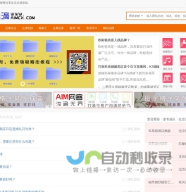 感知智慧点滴构建美满幸福生活