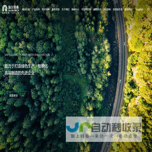 云母带_云母卷_云母板_云母加工件-浙江荣泰电工器材股份有限公司