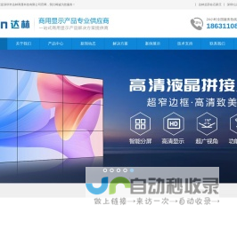 网速测试,测网速,网站速度测试,卡卡测速网—卡卡网 www.webkaka.com