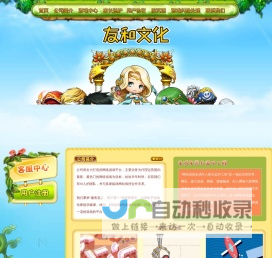 北京友和卓谊信息技术有限公司