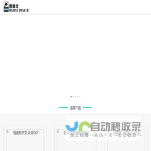 智能垃圾桶生产厂家_分类垃圾桶价格_果皮箱_广告垃圾箱-江苏万德福公共设施