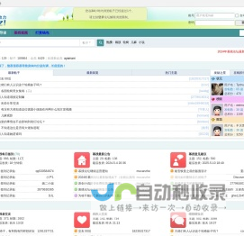 长沙市三杨包装机械有限公司-全自动灌装机,全自动洗瓶机,全自动封装机