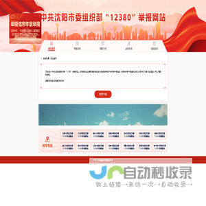 悦宝园儿童成长中心_早教托育加盟_专业课程合作_品牌授权