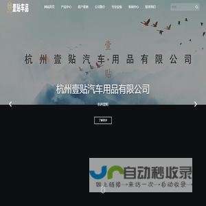 汉马科技