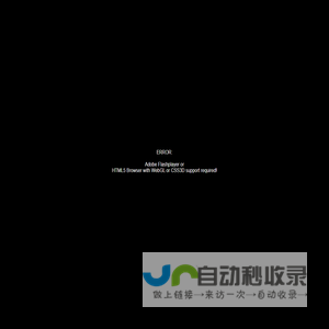 汉中旅游引导界面