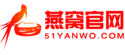 燕窝价格_燕窝功效_女人吃燕窝的好处_燕窝网